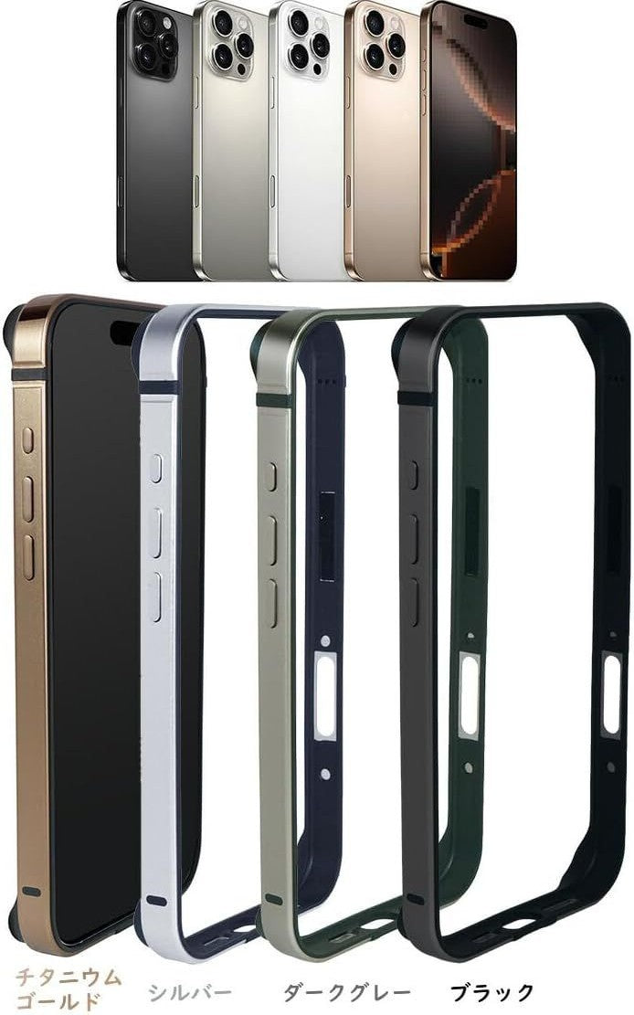 Metal Bumper Frame Case For Iphone